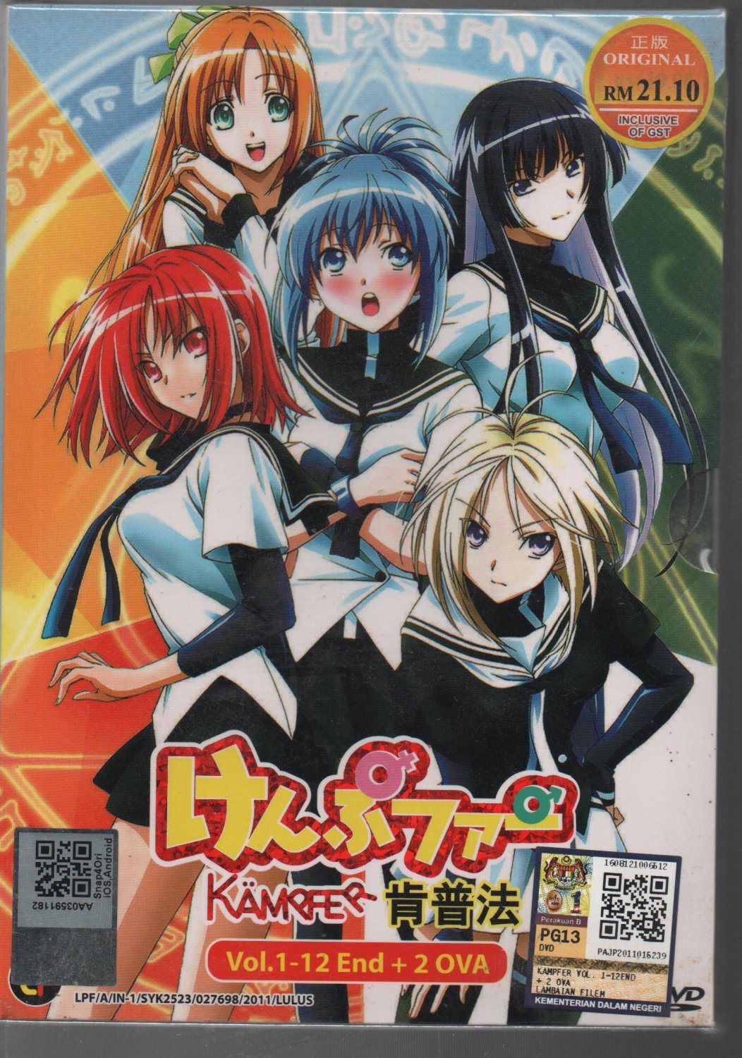 Anime DVD Kampfer TV Series Vol.1-12End+2OVA English Subtitle