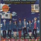 Anime DVD Kokuhaku Jikkou Iinkai The Movie: Zutto Mae kara Suki deshita (2016)