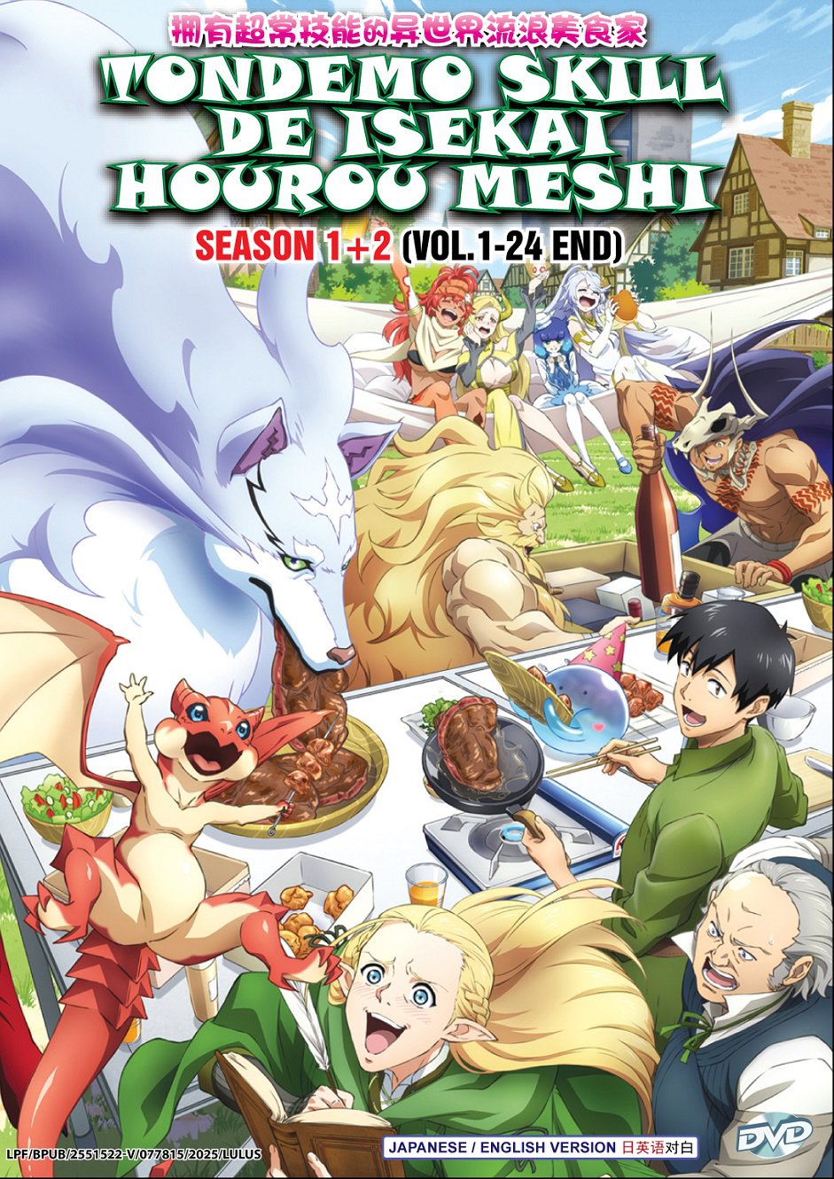 Anime DVD Tondemo Skill de Isekai Hourou Meshi TV Series Season 1+2 Vol.1-24End
