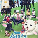 Anime DVD 3-nen Z-gumi Ginpachi-sensei TV Series Vol.1-12End English Dubbed