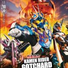 DVD Masked Kamen Rider Gotchard TV Series Vol.1-50End+3Movie+Bonus