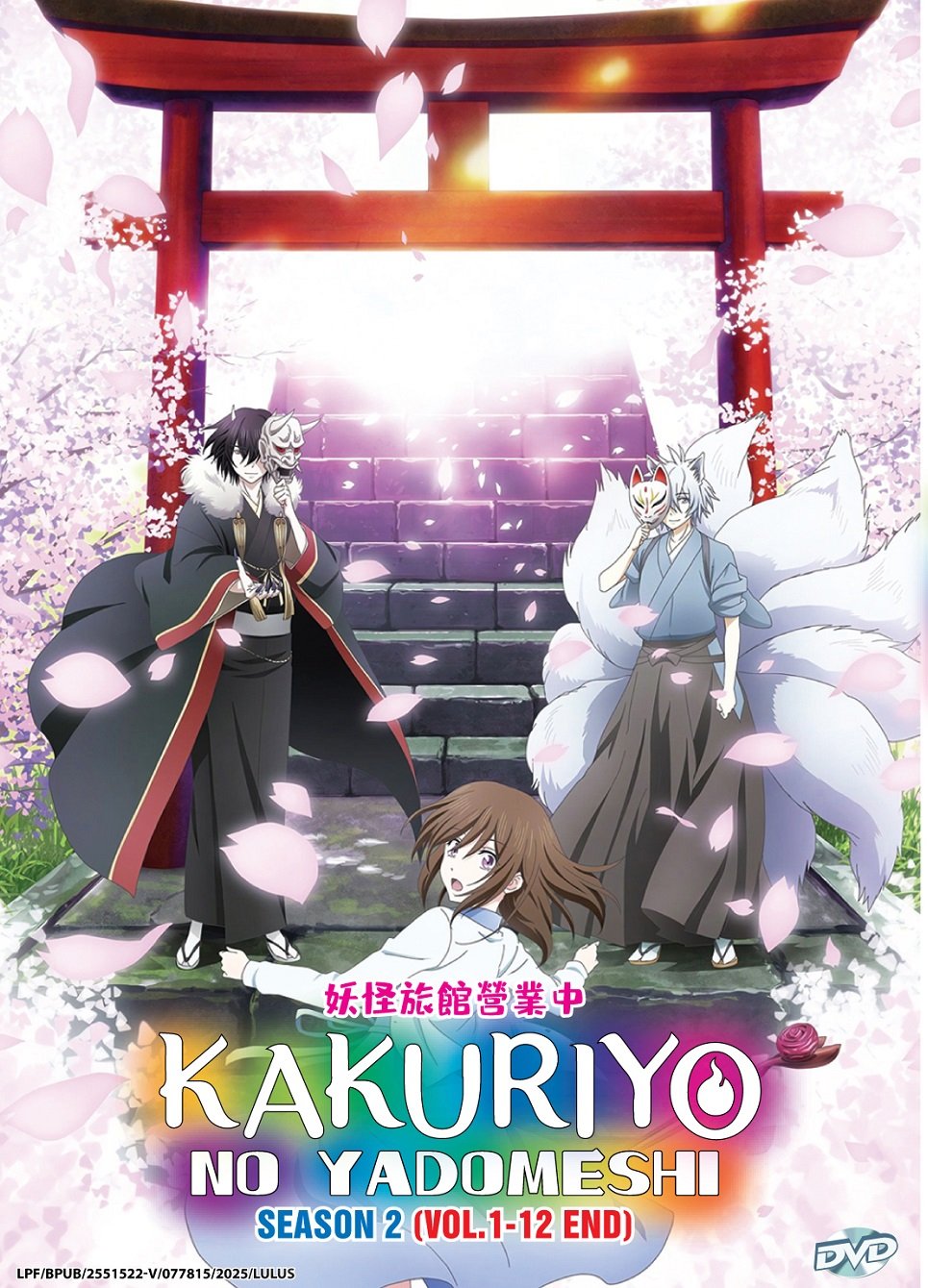 Anime DVD Kakuriyo No Yadomeshi TV Series Season 2 Vol.1-12End English Dubbed