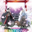 Anime DVD Kakuriyo No Yadomeshi TV Series Season 2 Vol.1-12End English Dubbed