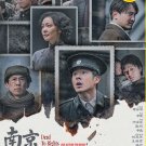 Chinese Movie DVD Dead to Rights (2025 Film , 南京照相馆) English Subtitle