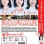 Japanese Drama DVD Please Die My Beloved TV Series Vol.1-12End (2025 , è嬿ä¹è¿ä¸å»æ»)