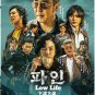 Korean Drama DVD Low Life TV Series Vol.1-11End (2025 , 䏿µå¤§ç) English Subtitle