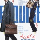 Korean Drama DVD Beyond the Bar TV Series Vol.1-12End (2025 , 梦想成为律师的律师们)