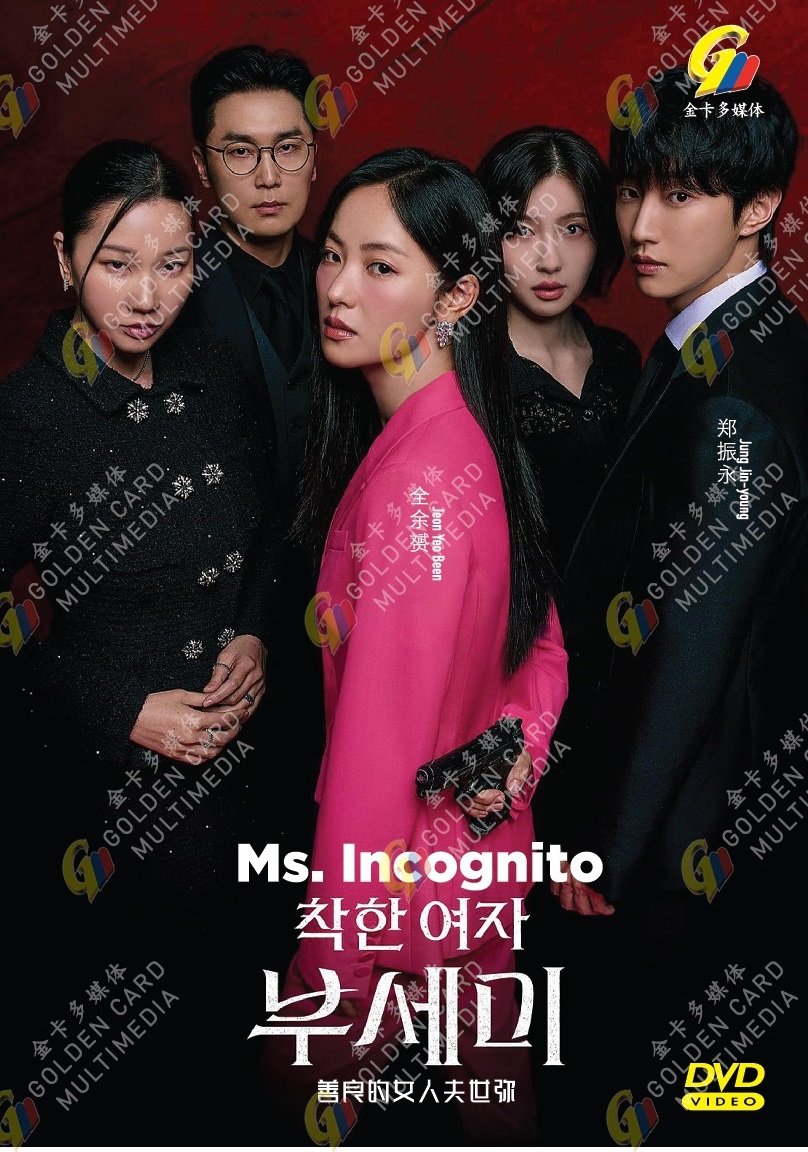 Korean Drama DVD Ms. Incognito TV Series Vol.1-12End (2025 , &aring;��&egrave;�&macr;&ccedil;��&aring;&yen;&sup3;&auml;&ordm;&ordm;&aring;&curren;&laquo;&auml;&cedil;�&aring;&frac14;&yen;) Eng Sub