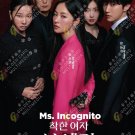 Korean Drama DVD Ms. Incognito TV Series Vol.1-12End (2025 , 善良的女人夫世弥) Eng Sub