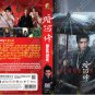 Chinese Drama DVD Blood River TV Series Vol.1-38End (2025 / æš—æ²³ä¼ ) English Sub