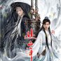 Chinese Drama DVD The Journey of Legend TV Series Vol.1-40End (2025 , 赴山海) Eng Sub