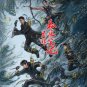 Chinese Drama DVD Time Raiders TV Series Vol.1-18End (2025 , å´éªç§å®¶ç¬è®°) Eng Sub