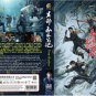 Chinese Drama DVD Time Raiders TV Series Vol.1-18End (2025 , å´éªç§å®¶ç¬è®°) Eng Sub