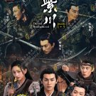 Chinese Drama DVD Eternal Brotherhood TV Series Season 1+2 Vol.1-48End (2025)