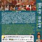 Chinese Drama DVD Flourished Peony Season 1 + In the Name of Blossom Season 2