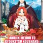 Anime DVD Akujiki Reijou to Kyouketsu Koushaku TV Series Vol.1-12End English Dub