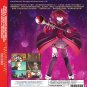 Anime DVD Mikata ga Yowasugite Hojo Mahou ni Tesshiteita Kyuutei Mahoushi