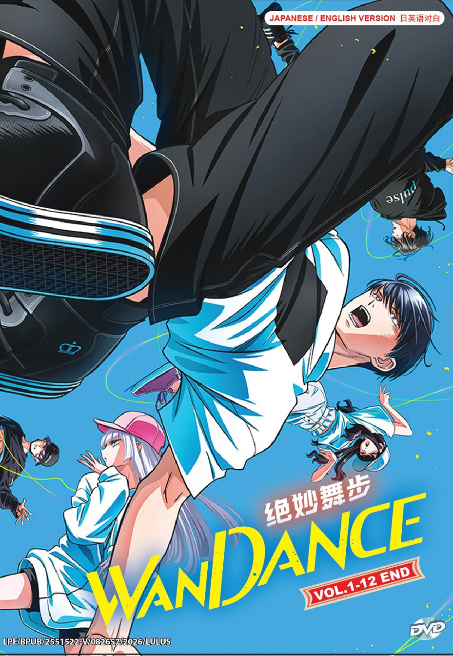 Anime DVD Wandance TV Series Vol.1-12End English Dubbed