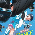 Anime DVD Wandance TV Series Vol.1-12End English Dubbed