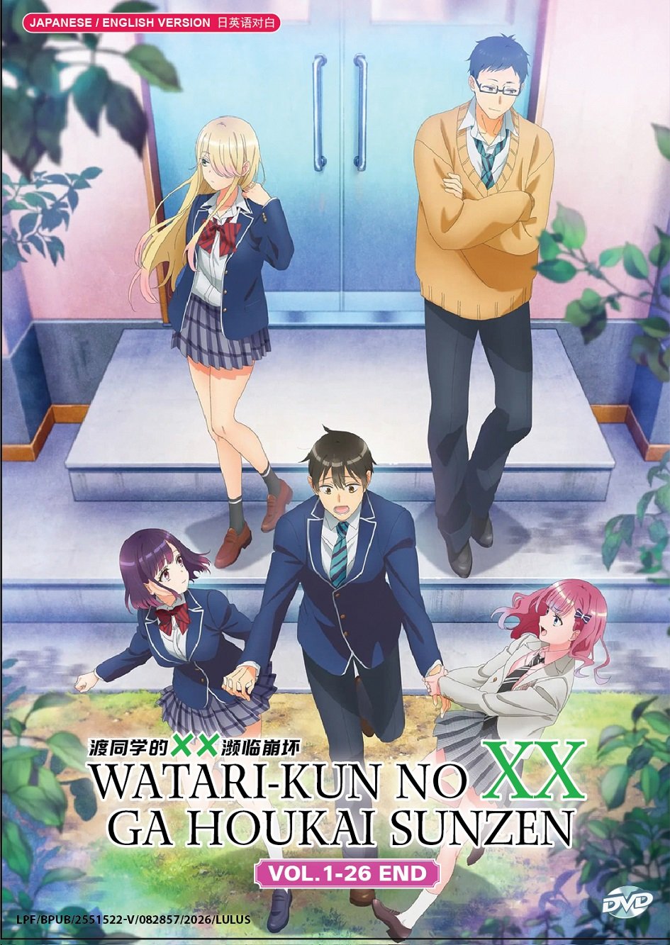 Anime DVD Watari-kun no xx ga Houkai Sunzen TV Series Vol.1-26End English Dubbed