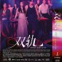 Chinese Drama DVD Speed And Love TV Series Vol.1-29End (2025 , &aring;��&egrave;&frac12;&uml;) English Sub
