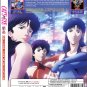 Anime DVD Cat's Eye TV Series Vol.1-12End + Lupin the 3rd vs. Cat's Eye (2023)