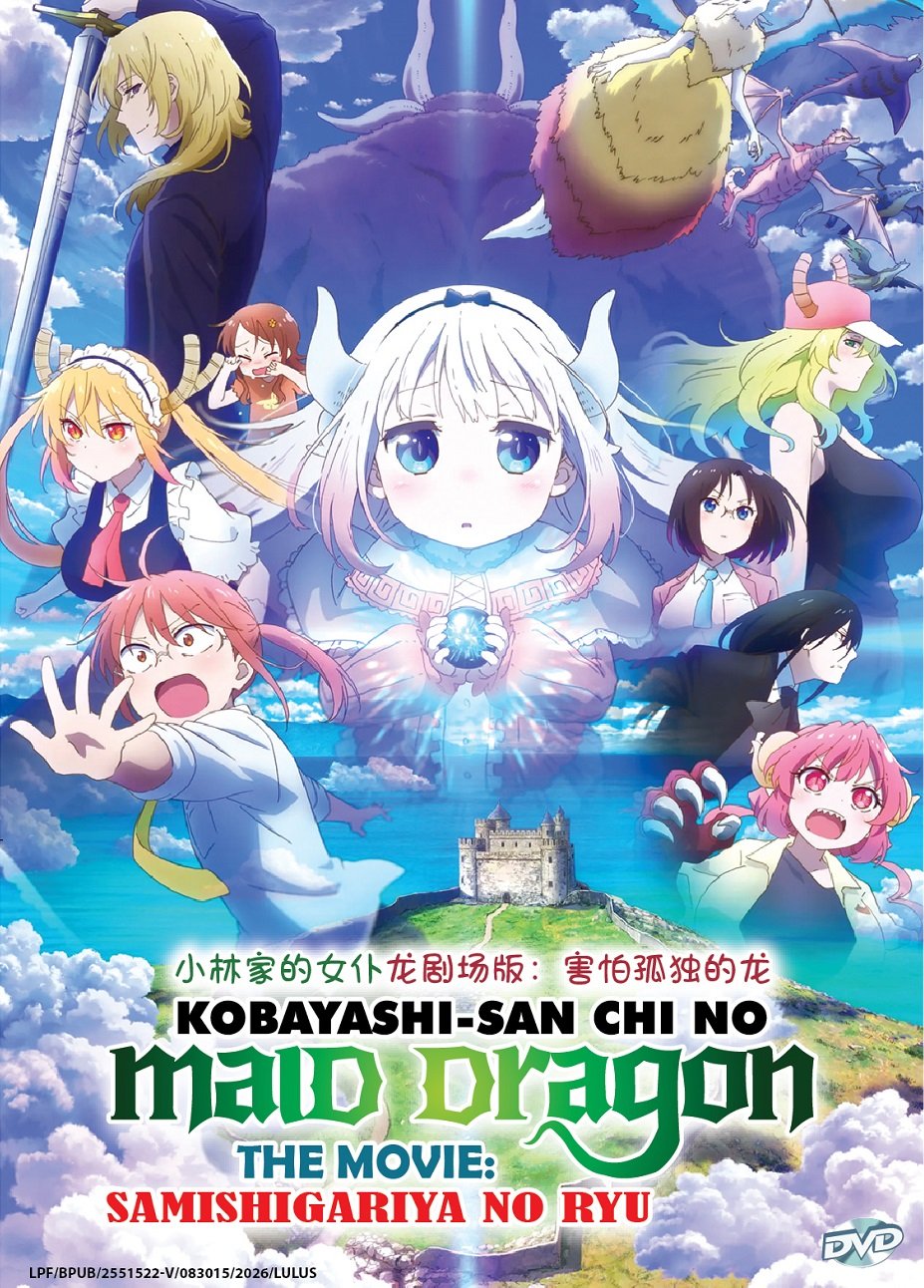 Anime DVD Kobayashi-san Chi no Maid Dragon The Movie: Samishigariya no Ryuu