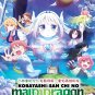 Anime DVD Kobayashi-san Chi no Maid Dragon The Movie: Samishigariya no Ryuu