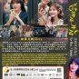 Korean Drama DVD To The Moon TV Series Vol.1-12End (2025 , 走到月亮為æ¢) Eng Sub