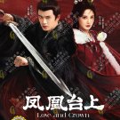 Chinese Drama DVD Love and Crown TV Series Vol.1-35End (2025 , 凤凰台上) English Sub