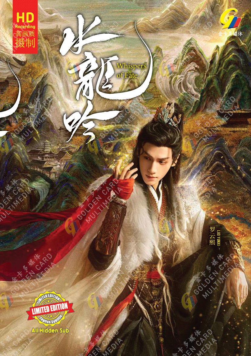 Chinese Drama DVD Whispers of Fate TV Series Vol.1-40End (2025 , &aelig;&deg;&acute;&eacute;&frac34;�&aring;��) Eng Sub