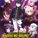 Anime DVD Nageki no Bourei wa Intai shitai TV Series Part 1+2 Vol.1-24End EngDub