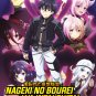 Anime DVD Nageki no Bourei wa Intai shitai TV Series Part 1+2 Vol.1-24End EngDub
