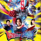 DVD Ultraman Omega TV Series Vol.1-25End+3Specials English Subtitle (奥美迦奥特曼)
