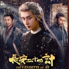 Chinese Drama DVD The Vendetta of An TV Series Vol.1-28End (2025 , 长安二十四计)
