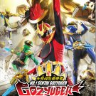 DVD No.1 Sentai Gozyuger TV Series Vol.1-49End+Movie: TegaSword of Resurrection