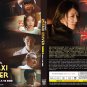 Korean Drama DVD Taxi Driver TV Series Season 3 Vol.1-16End (2026, 模范出租车 3)
