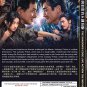 Chinese Movie DVD The Shadow's Edge (2025 Film , æé£è¿½å½±) by Jackie Chan Tony Leung