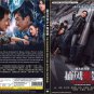 Chinese Movie DVD The Shadow's Edge (2025 Film , æé£è¿½å½±) by Jackie Chan Tony Leung