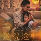 Chinese Movie DVD Vital Signs (2023 Film , 送院途中) by Louis Koo
