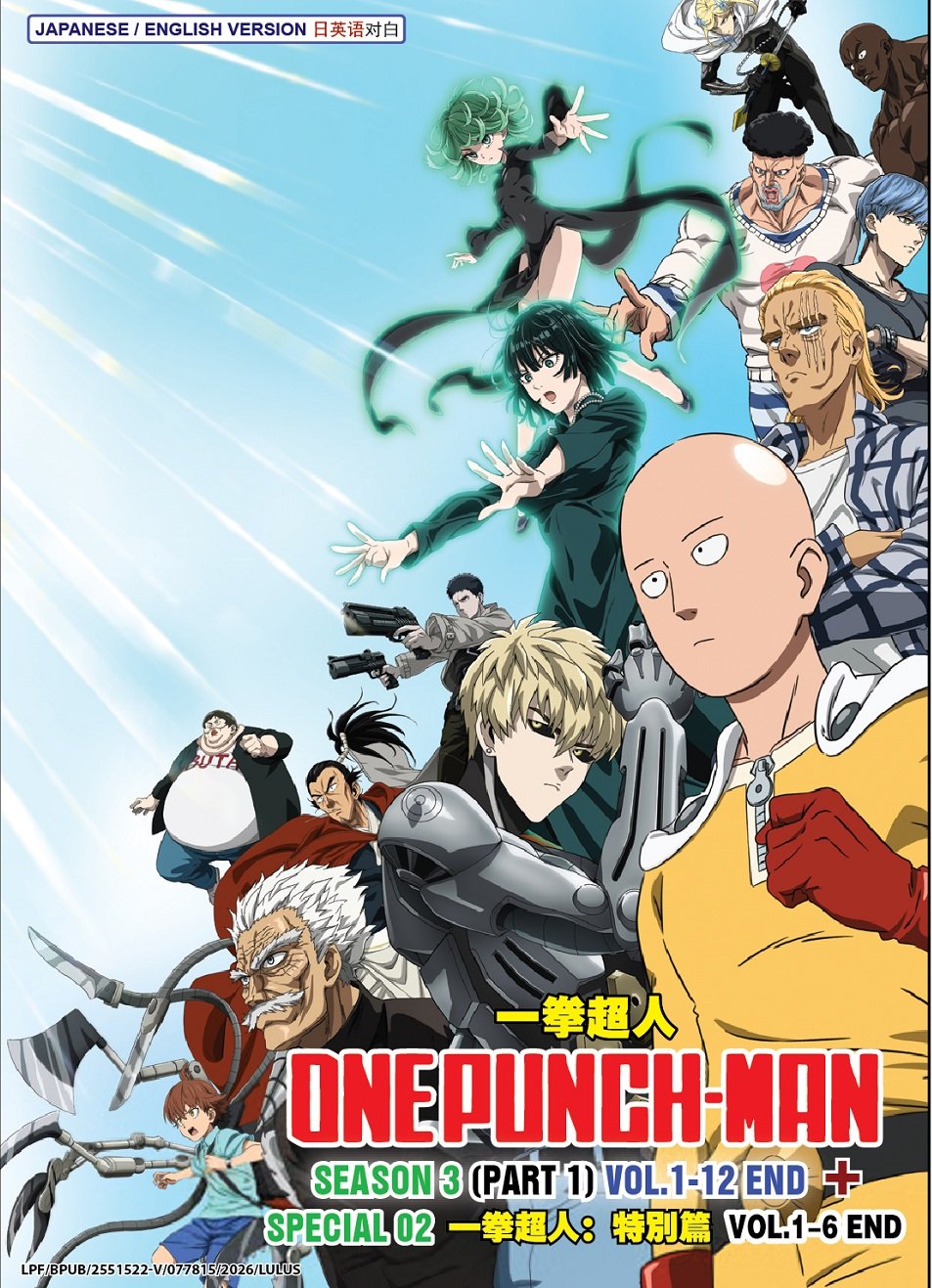 Anime DVD One Punch Man Season 3 Part 1 Vol.1-12End+Special 02 Vol.1-6End