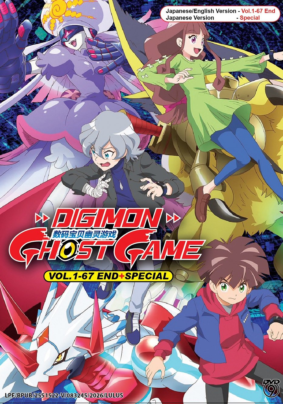 Anime DVD Digimon Ghost Game Vol.1-67 End + Special English Subtitle