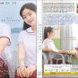 Korean Movie DVD You Are the Apple of My Eye (2024 Film) English Subtitle