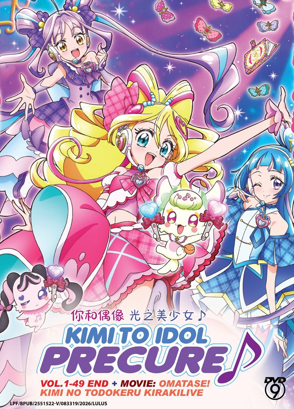 Anime DVD Kimi to Idol Precure Vol.1-49End+Movie: Omatase! Kimi ni Todokeru