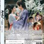 Chinese Drama DVD How Dare You!? TV Series Vol.1-32End (2026 , æä½ä½ç») English Sub