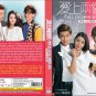 Chinese Drama DVD Fall In Love With Me TV Series Vol.1-20End (2014 , &ccedil;�&plusmn;&auml;&cedil;�&auml;&cedil;&curren;&auml;&cedil;&ordf;&aelig;��)