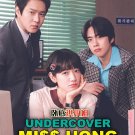 Korean Drama DVD Undercover Miss Hong TV Series Vol.1-16End (2026 , 卧底洪小姐)