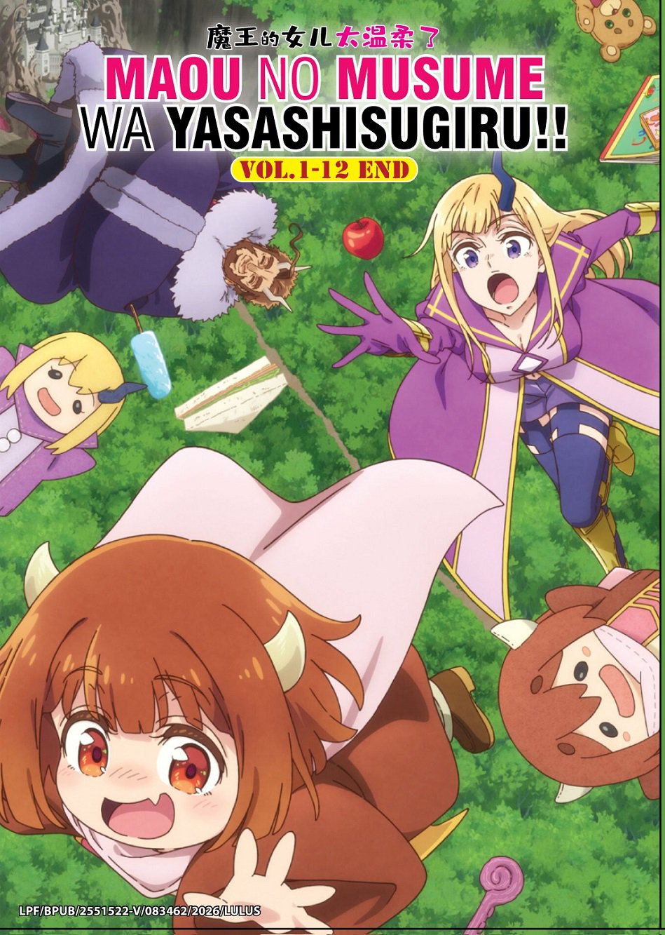 Anime DVD Maou no Musume wa Yasashisugiru!! TV Series Vol.1-12End English Sub