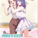 Anime DVD Android wa Keiken Ninzuu ni Hairimasu ka?? Vol.1-8End+Special (Uncut)