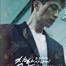 Korean Drama DVD The Nice Guy TV Series Vol.1-14End (2025 , 善良的他) Eng Sub